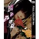 【フルカラー版】賭ケグルイ 3巻（スクウェア･エニックス） [電子書籍]