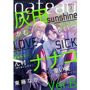 gateau （ガトー） 2019年2月号 ver.B（一迅社） [電子書籍]