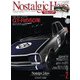Nostalgic Hero 2019年 2月号 Vol.191（芸文社） [電子書籍]