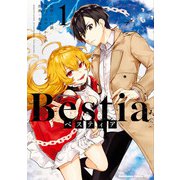 Bestia ベスティア（1）（KADOKAWA） [電子書籍]