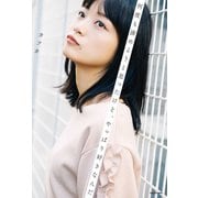 何度も諦めようと思ったけど、やっぱり好きなんだ（KADOKAWA） [電子書籍]