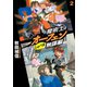 魔術士オーフェンしゃべる無謀編2（TOブックス） [電子書籍]