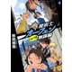 魔術士オーフェンしゃべる無謀編4（TOブックス） [電子書籍]