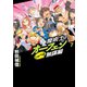 魔術士オーフェンしゃべる無謀編7（TOブックス） [電子書籍]