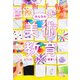 美術手帖 2019年2月号（美術出版社） [電子書籍]