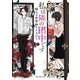 私は隣の田中です 隣人は退魔師の主人公！？（KADOKAWA） [電子書籍]