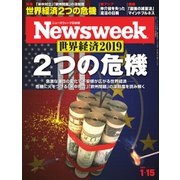 ニューズウィーク日本版 2019年1/15号（CEメディアハウス） [電子書籍]