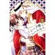 シーク様とハーレムで。（1）（講談社） [電子書籍]