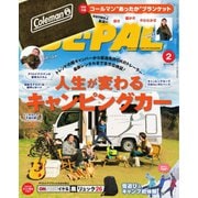 BE-PAL（ビーパル） 2019年2月号（小学館） [電子書籍]