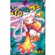 ゾンヴィガーナ 2（小学館） [電子書籍]