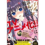 少年マガジンエッジ 2019年2月号 [2019年1月17日発売]（講談社） [電子書籍]