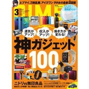 DIME（ダイム） 2019年3月号（小学館） [電子書籍]