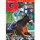 週刊Gallop（ギャロップ） 1月20日号（サンケイスポーツ） [電子書籍]