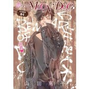 花ゆめAi 恋するMOON DOG story04（白泉社） [電子書籍]