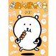 MOGUMOGU食べ歩きくま（1）（講談社） [電子書籍]
