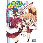 ゆるゆり コミックアンソロジー VOL.7（一迅社） [電子書籍]