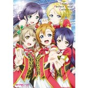 ラブライブ！ パーフェクトビジュアルコレクション ～Smile～（KADOKAWA） [電子書籍]