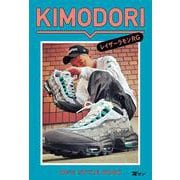 KIMODORI（リットーミュージック） [電子書籍]