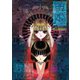 漫画・冥婚ゲシュタルト（リイド社） [電子書籍]