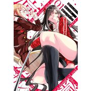 凛としてカレンな花のように（1）（一迅社） [電子書籍]
