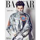 Harper’s BAZAAR（ハーパーズ・バザー) 2019年3月号（ハースト婦人画報社） [電子書籍]