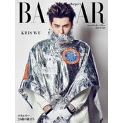 Harper’s BAZAAR（ハーパーズ・バザー) 2019年3月号（ハースト婦人画報社） [電子書籍]
