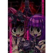 天使がいた教室【分冊版】4話（TORICO） [電子書籍]