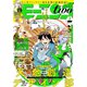 月刊モーニング・ツー 2019年3月号 (2019年1月22日発売)（講談社） [電子書籍]