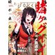月刊ガンガンJOKER 2019年2月号（スクウェア･エニックス） [電子書籍]