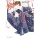 君は恋を知らない（リブレ） [電子書籍]