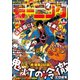 モーニング 2019年8号 （2019年1月24日発売）（講談社） [電子書籍]