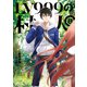 LV999の村人 8（KADOKAWA） [電子書籍]