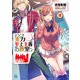 ようこそ実力至上主義の教室へ 10（KADOKAWA） [電子書籍]