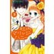 社内マリッジハニー 2（小学館） [電子書籍]