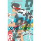 ロンリーロード【分冊版】 6（グループ・ゼロ） [電子書籍]