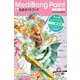 MediBang Paint公式ガイドブック タブレット編（ボーンデジタル） [電子書籍]