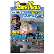 週刊 ルアーニュース 2019/02/01号（名光通信社） [電子書籍]