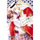 シーク様とハーレムで。 分冊版（1）（講談社） [電子書籍]