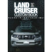 LAND CRUISER CUSTOM BOOK 2017-2018（ぶんか社） [電子書籍]