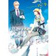 地上100メートルで、逢いましょう【SS付き電子限定版】（徳間書店） [電子書籍]