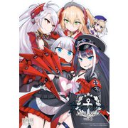 アズールレーン コミックアンソロジー VOL.6（一迅社） [電子書籍]