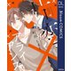 片恋×アライアンス【電子限定描き下ろし付き】（集英社） [電子書籍]