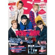 Star Creators！～YouTuberの本～ February 2019（KADOKAWA） [電子書籍]