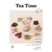 Tea Time vol.6（サンクチュアリ出版） [電子書籍]