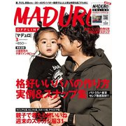 MADURO（マデュロ） 2019年 3 月号（RR） [電子書籍]