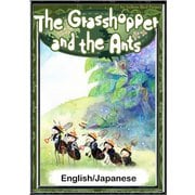 The Grasshopper and the Ants 【English/Japanese versions】（YellowBirdProject） [電子書籍]