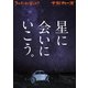 NAVI CARS Vol.40（トウキョウフラッガー ブック） [電子書籍]