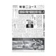 薬事ニュース 2019/02/01（薬事ニュース社） [電子書籍]