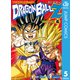 ドラゴンボールZ アニメコミックス セルゲーム編 巻五（集英社） [電子書籍]