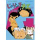 じゃりン子チエ【新訂版】 ： 18（双葉社） [電子書籍]